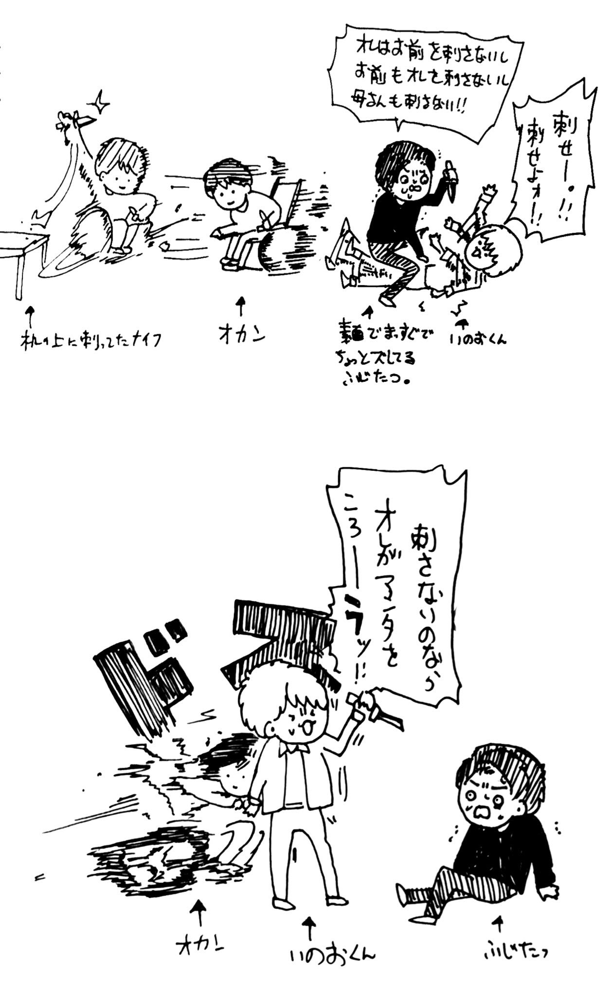 Twitter এ うめこさん ネタバレ注意 そして誰もいなくなった 最終回感想 お母さんの移動スピード T Co Jdqmyubumk ট ইট র