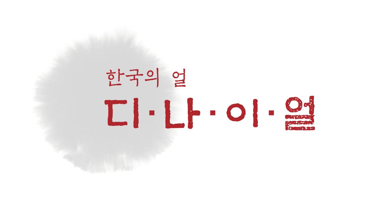 트위터_헤더_추천