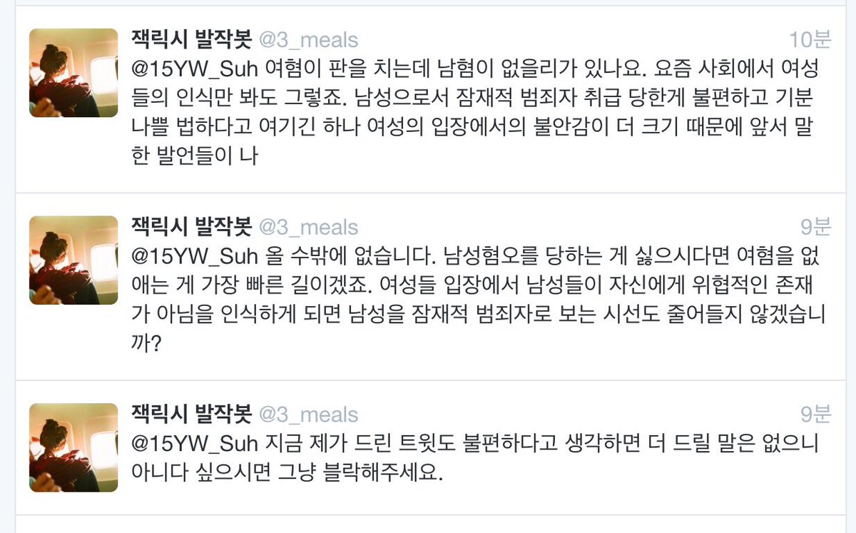 immortal_cock's tweet photo. 강간범을 막으려면 옷을 단정하게 입고다니면 됩니다.
테러를 막으려면 제국주의를 없애면 됩니다.
단, 테러를 막으려면 샤리아법을 적용시킬정도의 PC함은 보이셔야겠죠? https://t.co/8vOq9RBGfQ
