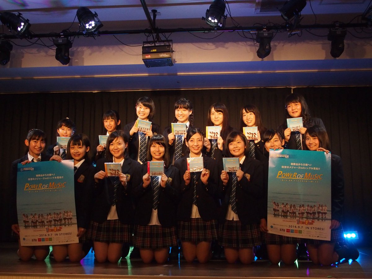 ট ইট র 公式 和歌山アイドルfunxfam最新 和歌山地域密着型アイドルfunxfam 東京 遠征では初の公開記者会見などさせていただき 慣れないメンバーは右往左往 せなが持ってるマグロは黒潮市場から東京へ飛行機で連れて行きましたw ご来場のマスコミ関係の方