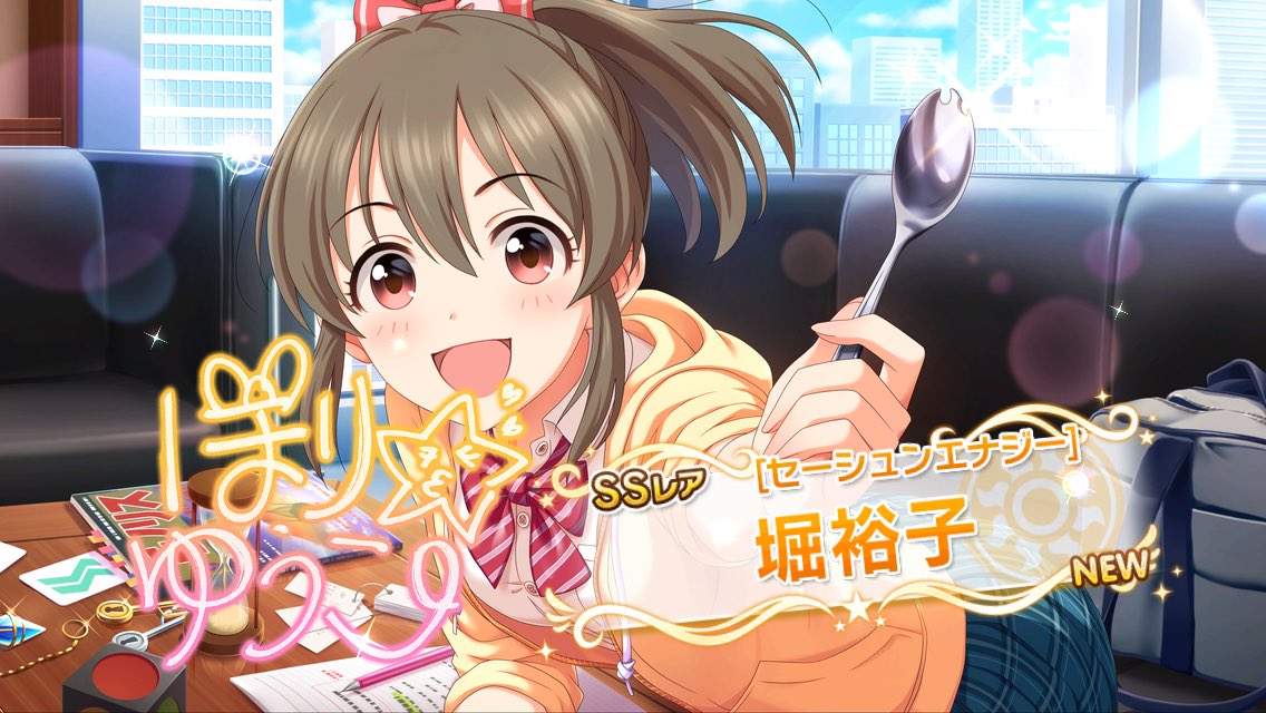 PhoenixSyndi's tweet photo. SSR ガシャぁぁまげぇ〜 https://t.co/r95PChZjYc