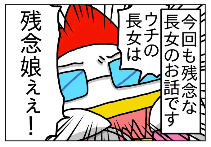 訴えてこないので大丈夫だと思ったら全く大丈夫じゃなかった話 https://t.co/q81sl2gZHR 