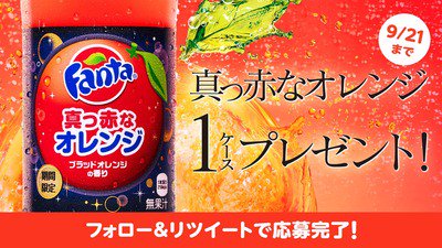 ワンピースコラボボトル