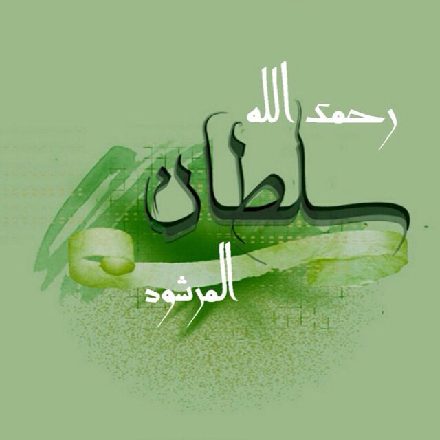 زعيم وكفى 70 tweet media