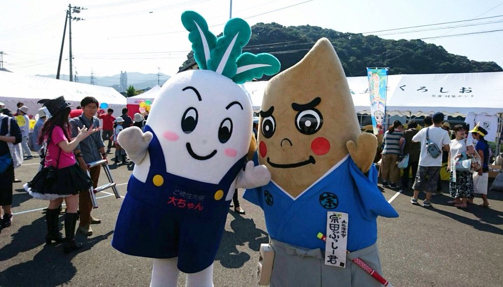 ど根性大根大ちゃん On Twitter 次のお友達は土佐清水市の宗田ぶっしー君 宗田節ってコクと香りが濃厚なんだって 大根おろしにふりかけてしょうゆを垂らして食べたら最高だね ご当地キャラまつりin須崎 ゆるキャラグランプリ2016