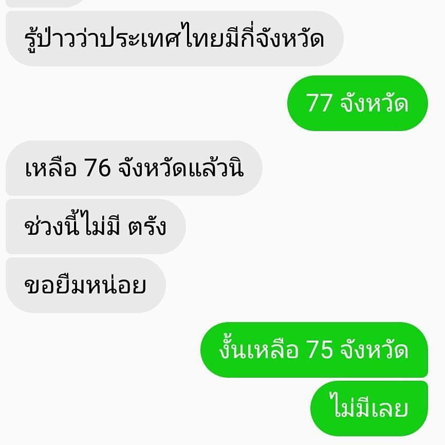 Suharit's tweet photo. อันนี้พีค 
cr.Navaporn Plang Chanphinitrat https://t.co/9cNrTPVnuU