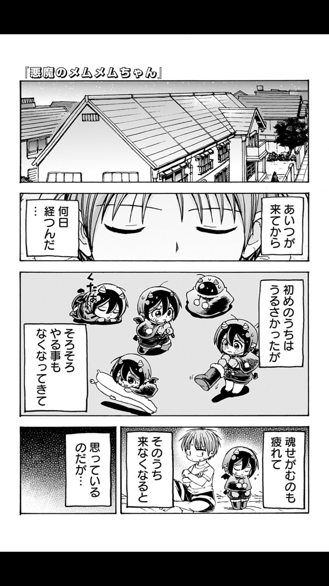 四谷 啓太郎 on X: 