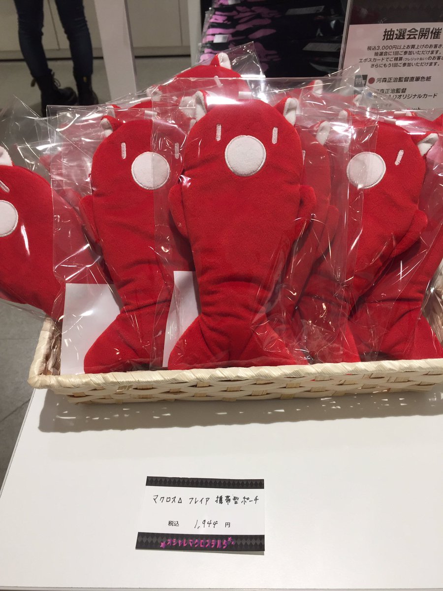 オシャレマクロスデルタ」が本日より新宿マルイアネックス6階スペース