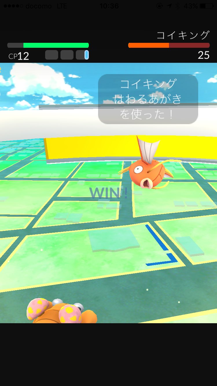 ポケモンgoのパラスが使うゲージわざで 一番威力が高いわざはなあに ポケモン クイズ トリビア アプリゲット