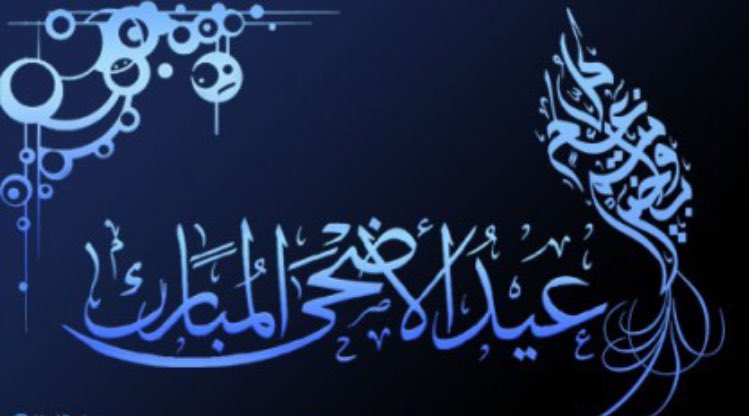 May Zaatari (@may_zaatari) on Twitter photo 