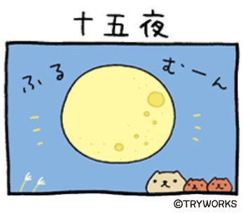 259話目のtwitterイラスト検索結果 古い順 259話目のtwitterイラスト検索結果 古い順