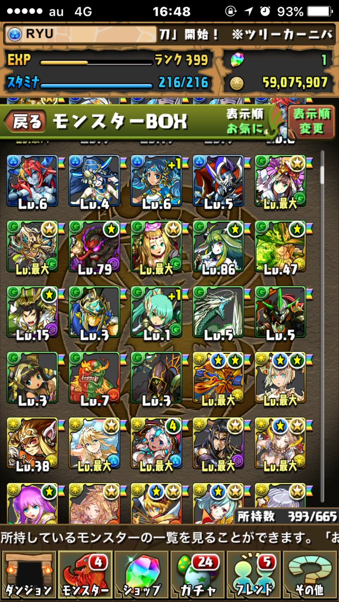 monsuto_ryu14's tweet photo. パズドラ引退抽選！
このツイートにRTそしてフォローするだけ
また購入したい方は
格安で販売致します！
#パズドラ
#パズドラ引退抽選
#パズドラ抽選
#パズドラ格安販売
#パズドラ販売 https://t.co/c7exwiDLTN
