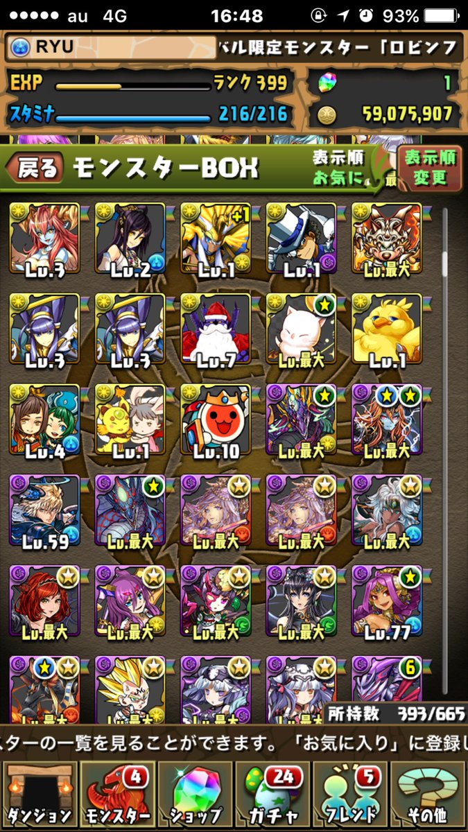 monsuto_ryu14's tweet photo. パズドラ引退抽選！
このツイートにRTそしてフォローするだけ
また購入したい方は
格安で販売致します！
#パズドラ
#パズドラ引退抽選
#パズドラ抽選
#パズドラ格安販売
#パズドラ販売 https://t.co/c7exwiDLTN