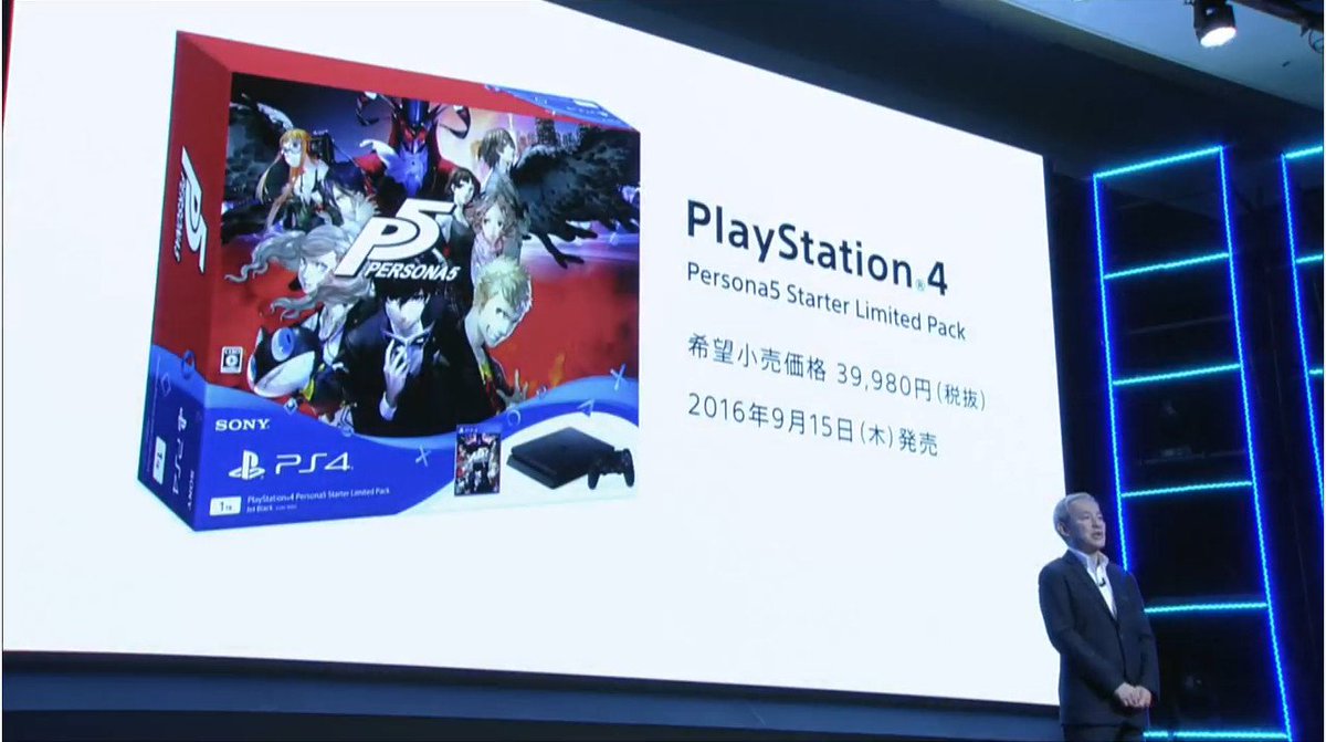 Persona Central The Japan Only Ps4 Slim Bundle For Persona 5 Featured In The Playstation Japan Conference Persona Central The Japan Only Ps4 Slim Bundle For Persona 5 Featured In The Playstation Japan Conference