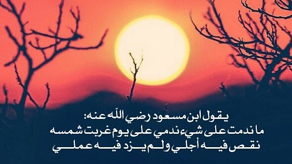 nnaasmat's tweet photo. الأماكن التي ترفع فيها صوتك بالذكر
ستشهد لك في يومٍ تحتاج فيه إلى شهادة

لقوله تعالى:(يومئذ تحدث أخبارها)

@RTwit_1 https://t.co/GAdXpWQlfO