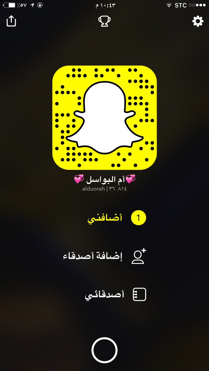 #امنيه_العيد_مع_ملاك أن تشهر هذا السناب ولها جزيل الشكر والعرفان