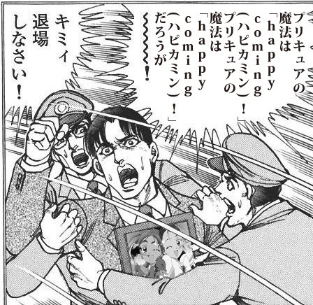 プリキュアイラスト