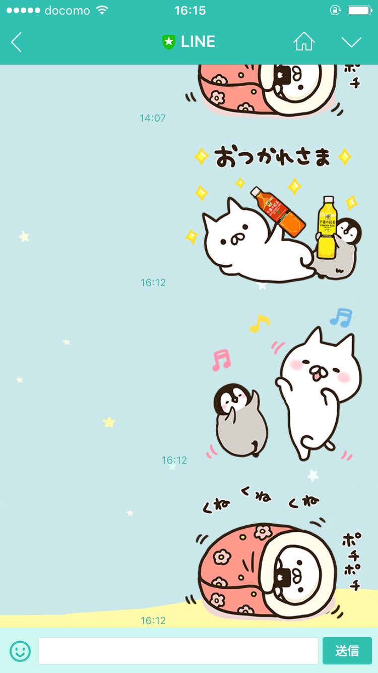 もじじ Twitterissa キリン ねこぺん日和のコラボスタンプ配信スタートしました T Co Tdy9t3nvh8 もじじ Twitterissa キリン ねこぺん日和のコラボスタンプ配信スタートしました T Co Tdy9t3nvh8