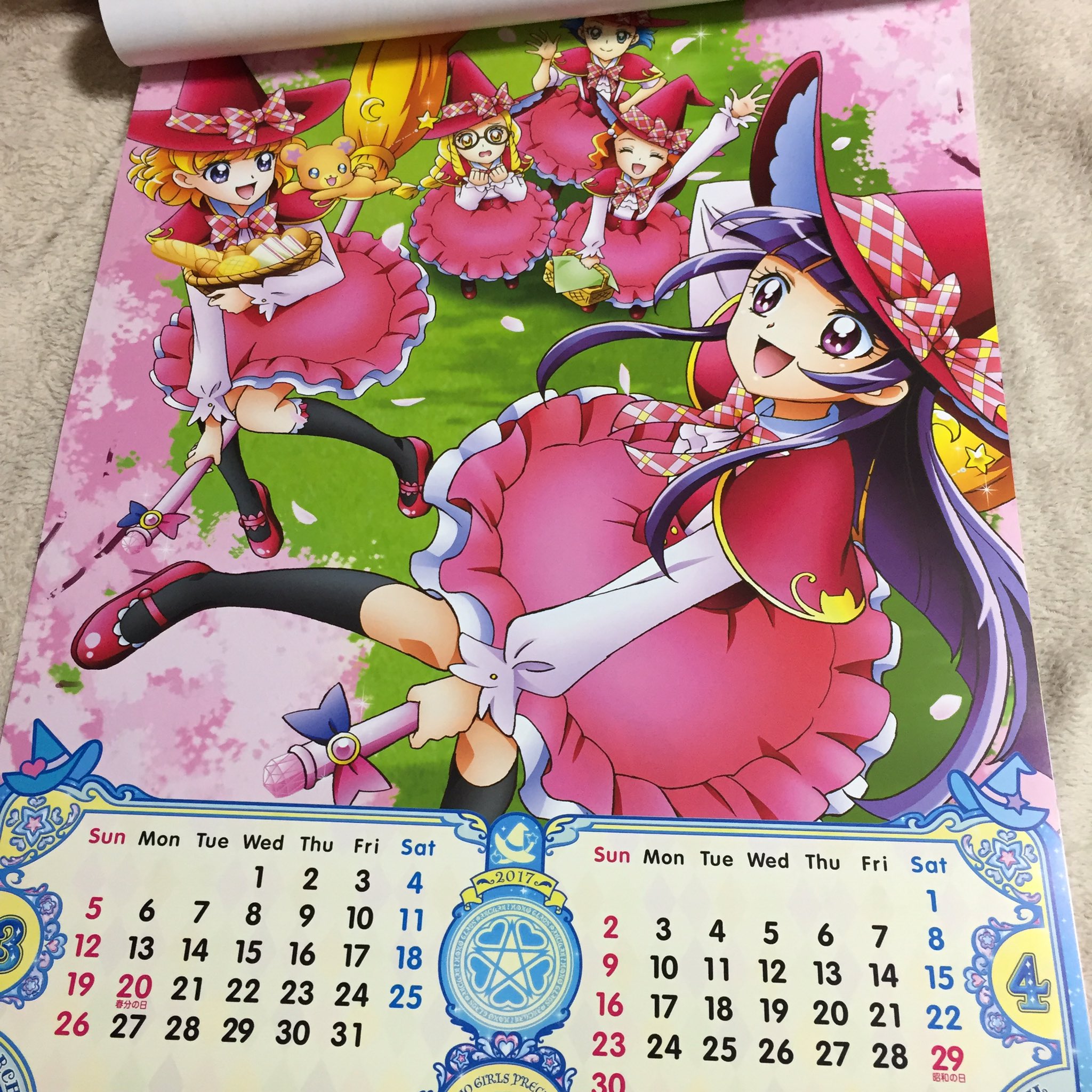 Amazon | 魔法つかいプリキュア! 2017カレンダー壁掛け