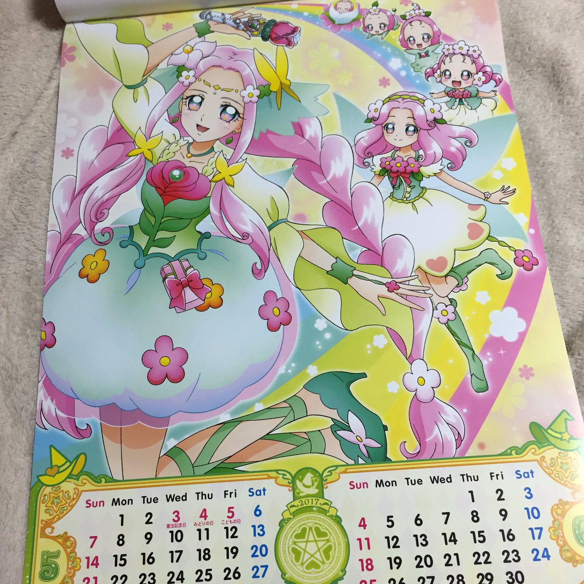 魔法つかいプリキュア カレンダー Amazon | 魔法つかいプリキュア! 2017カレンダー壁掛け | カレンダー