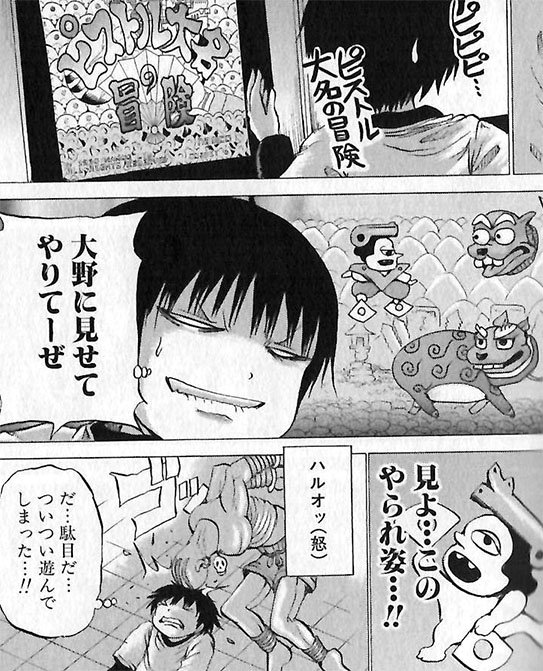 押切蓮介(@rereibara) さんのマンガ一覧 : リツイート順 : 9 押切蓮介(@rereibara) さんのマンガ一覧 : リツイート順 : 9