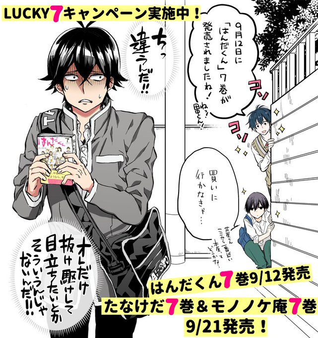 画像まとめ 不機嫌なモノノケ庵 9ページ目 アニメレーダー 画像まとめ 不機嫌なモノノケ庵 9ページ目 アニメレーダー