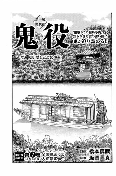 コミック乱ツインズ Comicrantwins さんのマンガ一覧 古い順 ツイコミ 仮