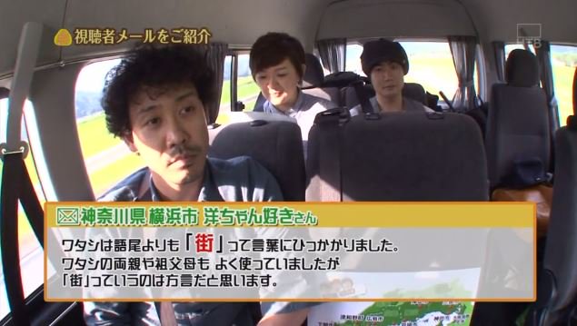 水曜どうでしょう館 中の人 おにぎりあたためますか 街 汽車 は方言 問題 水曜どうでしょう館 T Co Xrdbxuuac0 大泉洋 戸次重幸 佐藤麻美 T Co Rm8rsjo9nb Twitter