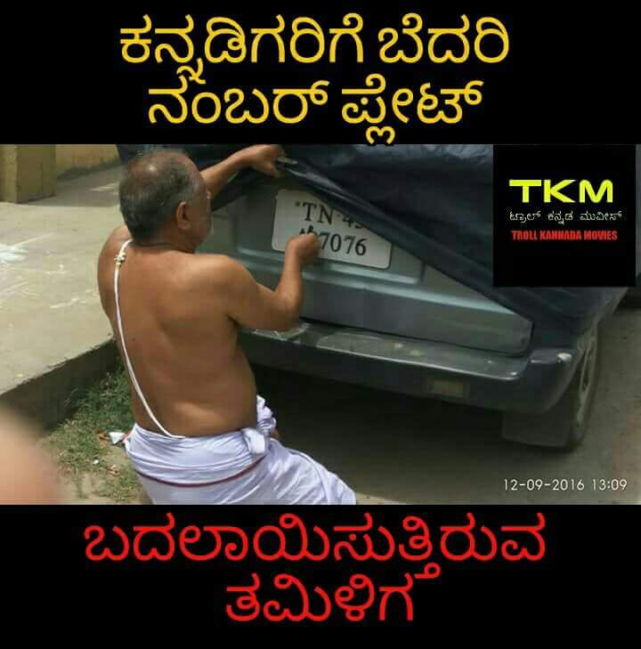 BahaddurShekar's tweet photo. #POWER.....OF....KANNADIGA
#JAI_KARNATAKA https://t.co/iYViKtARZg