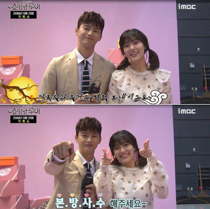 '쇼핑왕 루이' 서인국♥남지현, 루이와 복실의 깜찍 추석 인사 
m.media.daum.net/m/entertain/ne…
#서인국 #ソイングク
#SeoInGuk #徐仁國
#쇼핑왕루이_서인국
#루이 #강지성
