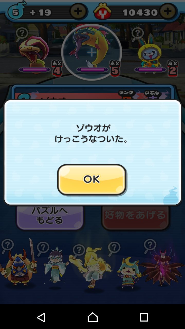 ゾウオ Twitter Search Twitter