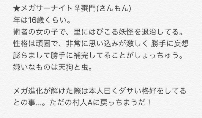 メガサーナイトのtwitterイラスト検索結果 古い順 メガサーナイトのtwitterイラスト検索結果 古い順