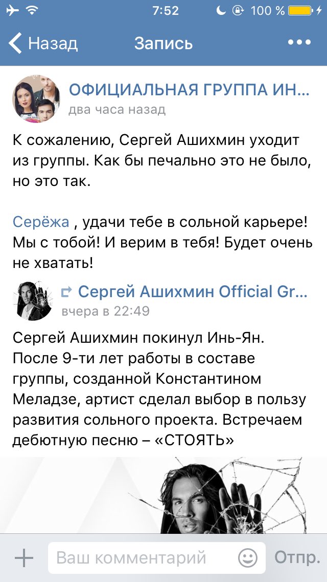 Мою истерику можно услышать😭😭😭😭😭