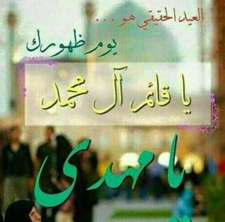 <a href="/EzzSussu/">sawsan ezzedine</a> <a href="/asdf333762/">ابوسجاد الموسوي 2</a> <a href="/NHR156/">شهد</a> <a href="/Zuher120/">Zuher _ 🇮🇶</a> <a href="/38_ero/">ابو عباس خادم الحسين</a> <a href="/njoomh110/">NJOOMH</a> <a href="/WMP8MOFJlrRf6R1/">مرضات الله</a> <a href="/AhmdHamedkazm81/">AHMD KATHEM</a>