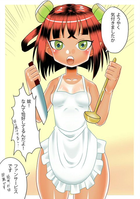 たくバツのtwitterイラスト検索結果
