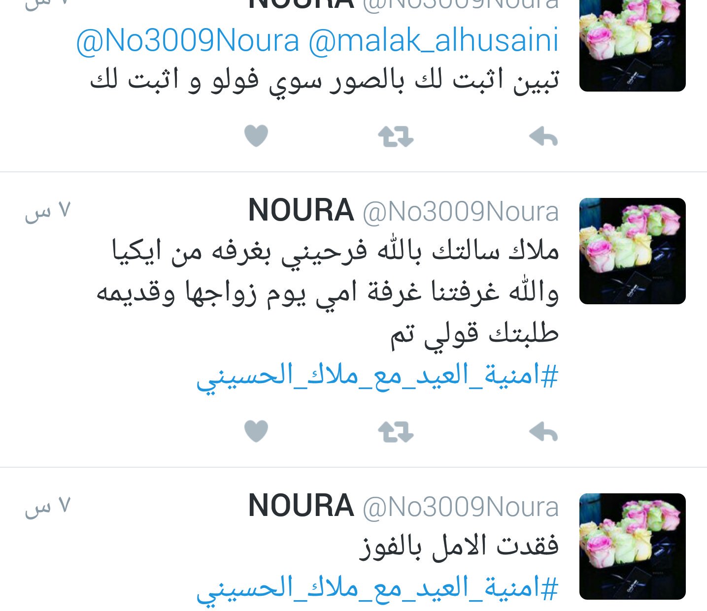 د ملاك الحســيني Twitterren مين اول ناس طلبوا غرف نوم من ايكيا عندي غرفتين نوم مع التوصيل وودي اعطيهم للي فعلا محتاجهم ياليت تكتبون لي بالتعليقات تحت هالتغريده Twitter