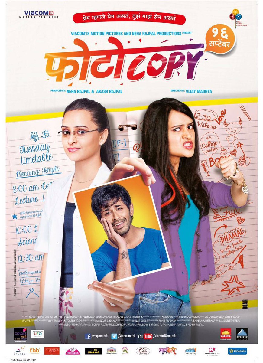 moharirnilesh's tweet photo. Candyfloss movie weekend coming up
@PhotoCopyMovie releases 16th September 16; Did ya just say #TuJitheMiTithe?? https://t.co/utgqE3AZc3