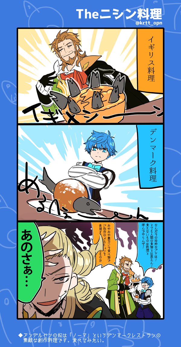 fgo関連イラストrt記録7 25ページ目 Togetter fgo関連イラストrt記録7 25ページ目 Togetter