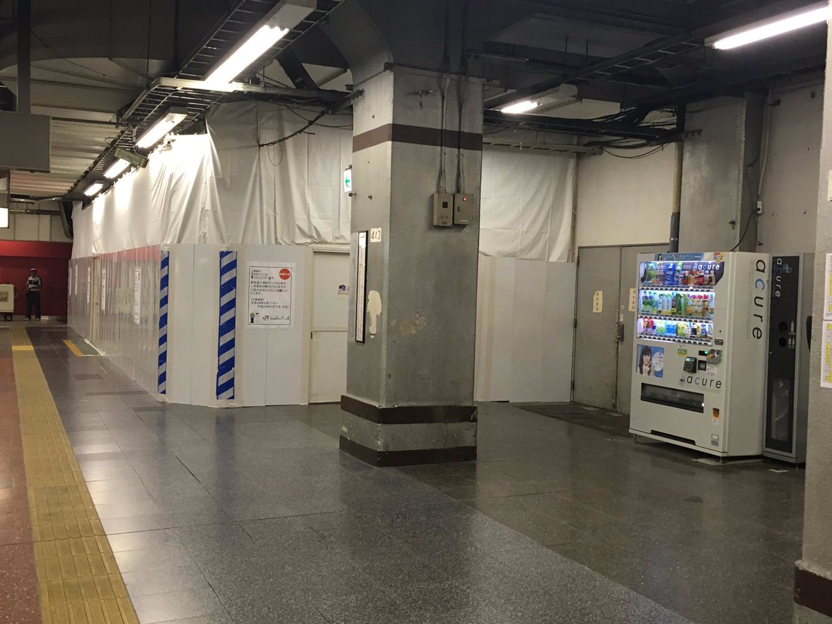 上野 13 番線 トイレ 閉鎖