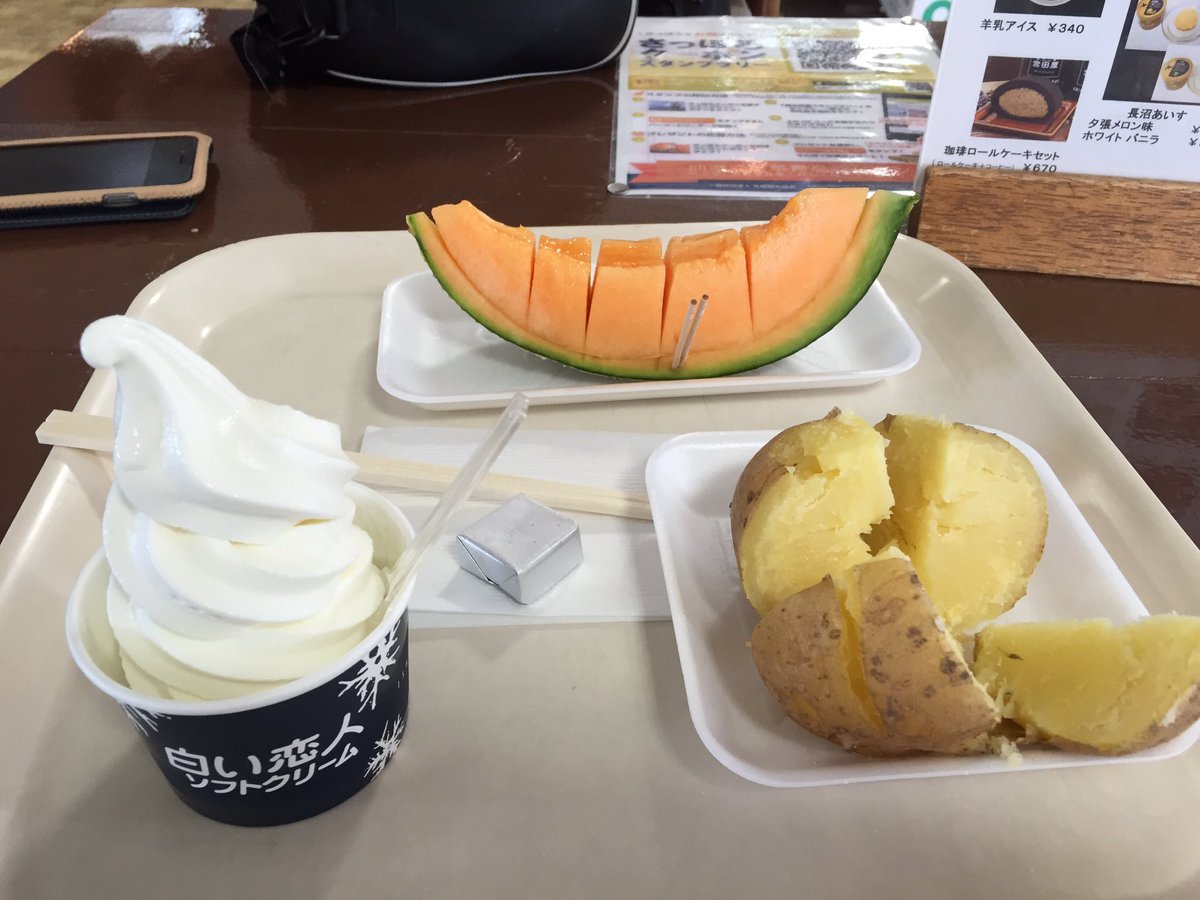 kyorotin's tweet photo. おやつ😊 https://t.co/9590fNxmK6