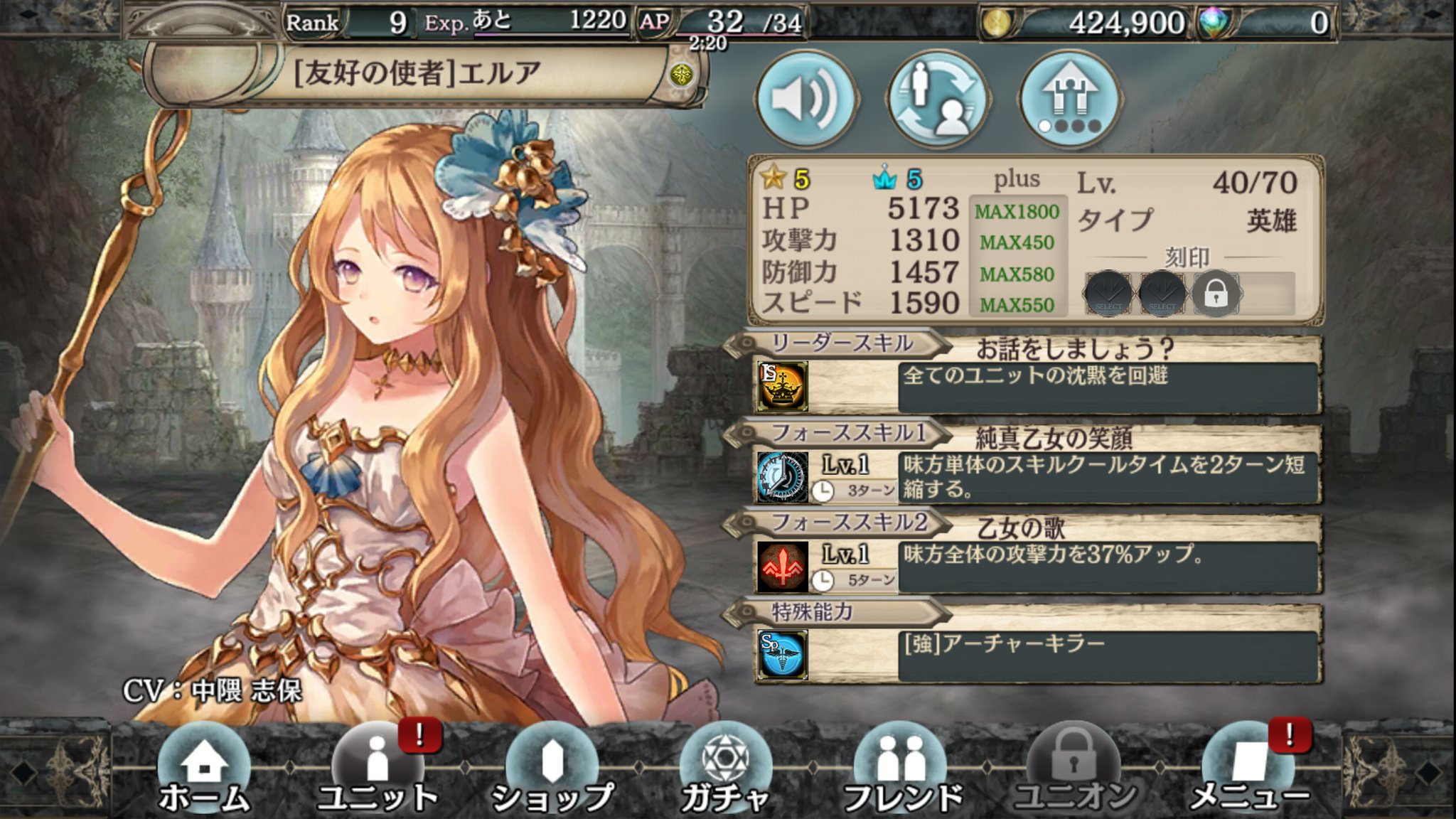 赤鈴 スタジオa V Twitter Pvp機能や 豊富なイベント戦はあるからまぁ楽しめる キャラ育成に関しては星6が最高ランクで レベルは70が最高 ちなみに ワイはリセマラ1回で星5キャラを4体ゲット 幻獣契約クリプトラクト クリプトラクト 幻獣契約 赤鈴 スタジオa V Twitter Pvp機能や 豊富なイベント戦はあるからまぁ楽しめる キャラ育成に関しては星6が最高ランクで レベルは70が最高 ちなみに ワイはリセマラ1回で星5キャラを4体ゲット 幻獣契約クリプトラクト クリプトラクト 幻獣契約