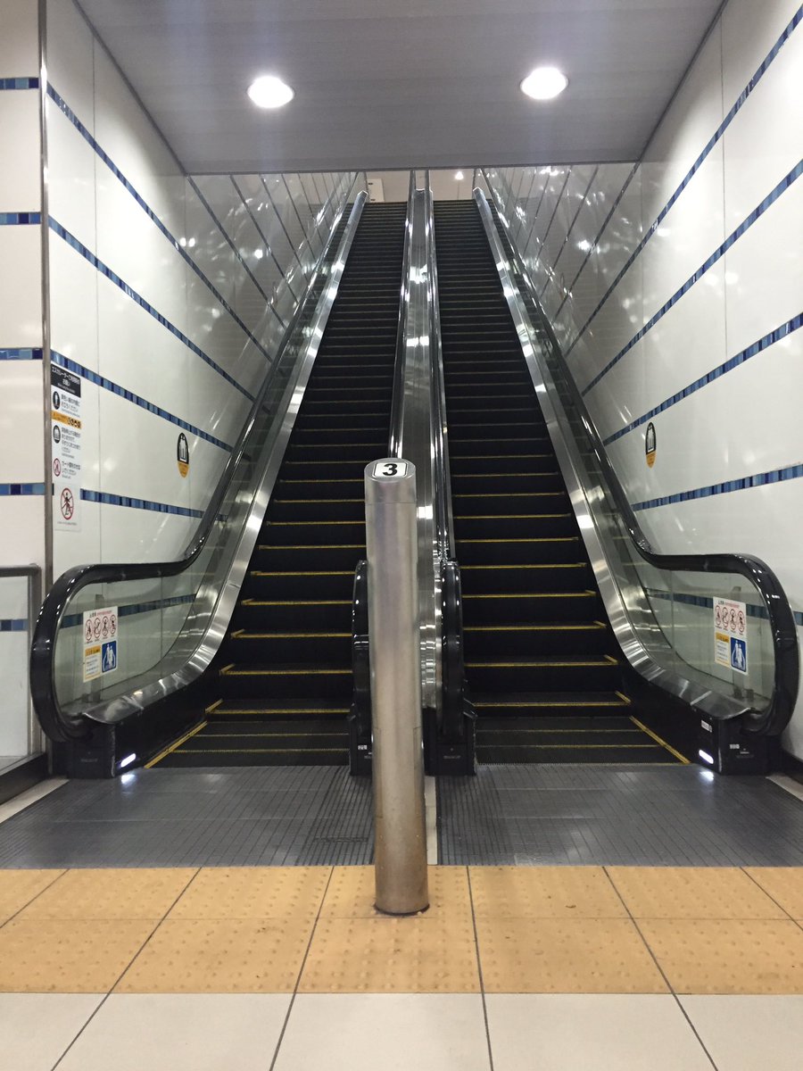 みんなのエスカレーター Na Twitteru みんなのエスカレーター 東急東横線 横浜駅 東急 横浜 みんなのエスカレーター Na Twitteru みんなのエスカレーター 東急東横線 横浜駅 東急 横浜
