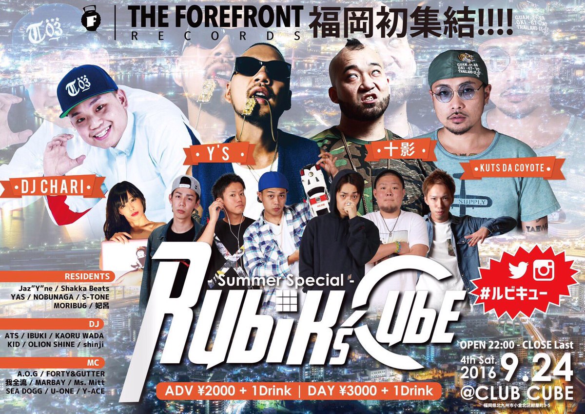 y_ace_n9s's tweet photo. 9月24の土曜日はコレ🔊
【#ルビキュー】

THE FOREFRONT 福岡初集結🎉
前売りチケありますので
ドシドシ気軽にご連絡下さいませ📲

#Y_ACE https://t.co/uLNYPuX83w