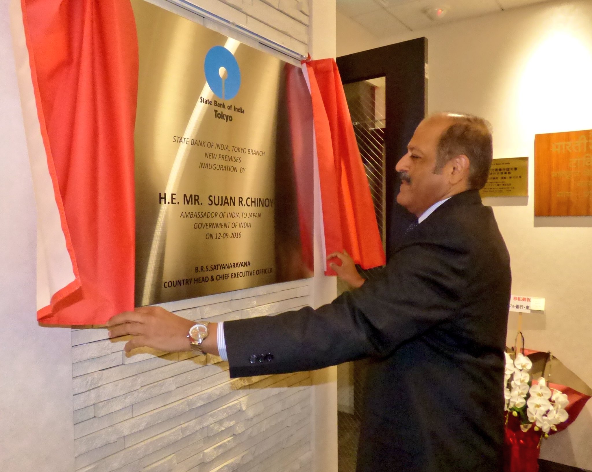 Sujan Chinoy On Twitter Inaugurated The New Office Premises Of