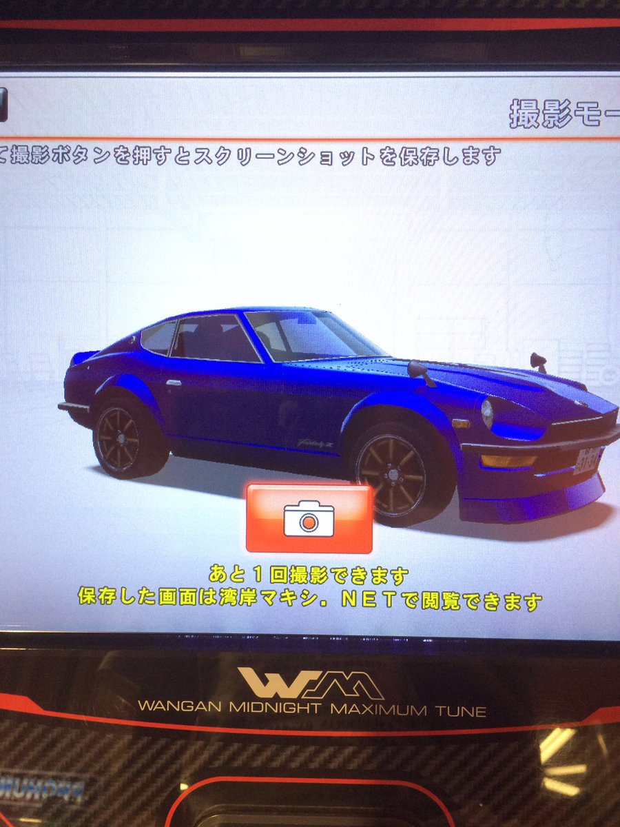 しのん 曜推し No Twitter 悪魔のz作ってみた でもナンバープレートが再現できないな あれ有料会員だし エアロa ホイール ワタナベ カラー ミッドナイトブルー 車種 日産fairlady Z S30 湾岸ミッドナイト5dx 悪魔のz