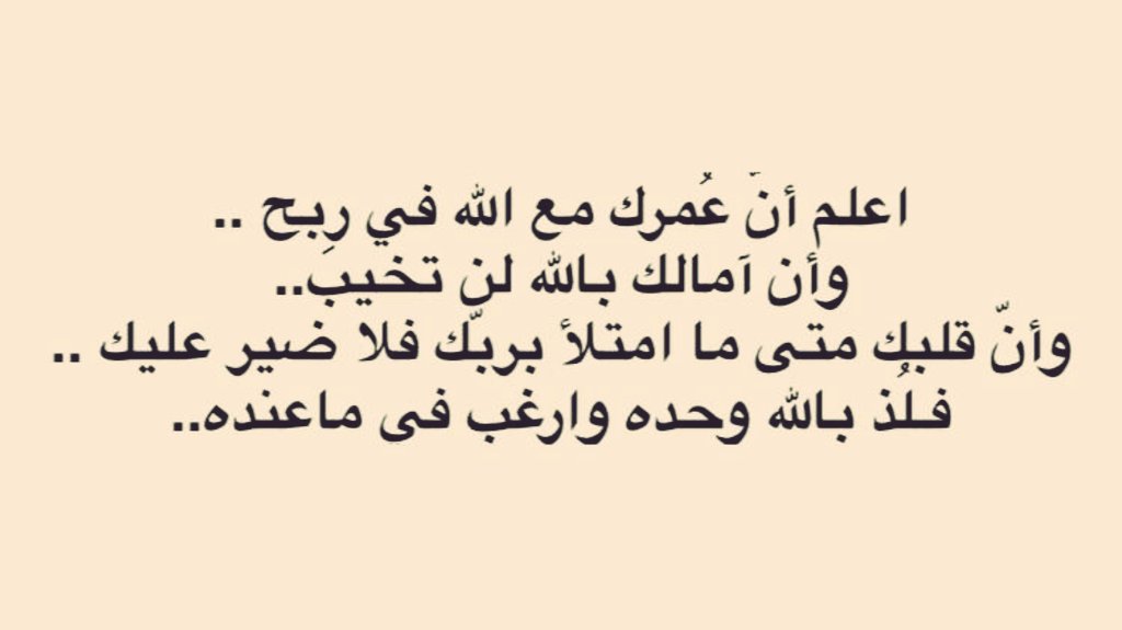 nnaasmat's tweet photo. - سُبحان الله
- الحمدلله
- لا إله إلا الله
- اللهُ أكبر
- سُبحان الله و بحمدهِ ،، سُبحان الله العظيم

@RTwit_1 https://t.co/NcsTul0en5
