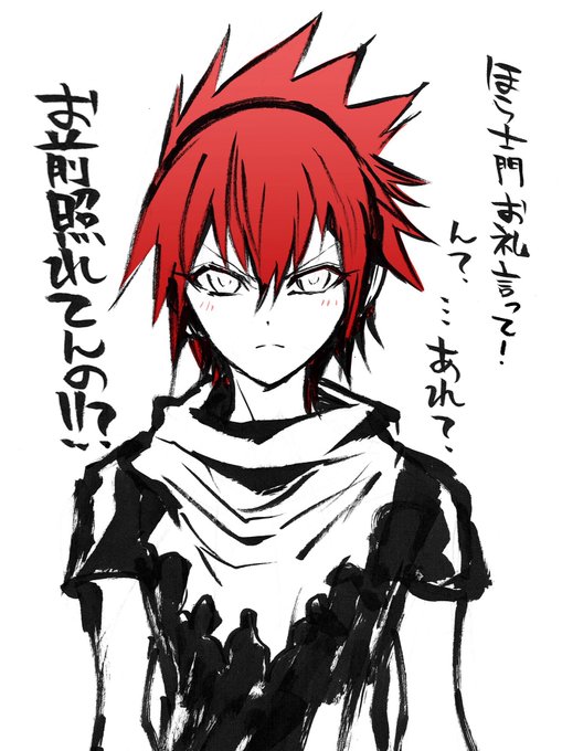 斑鳩士門生誕祭のtwitterイラスト検索結果 斑鳩士門生誕祭のtwitterイラスト検索結果
