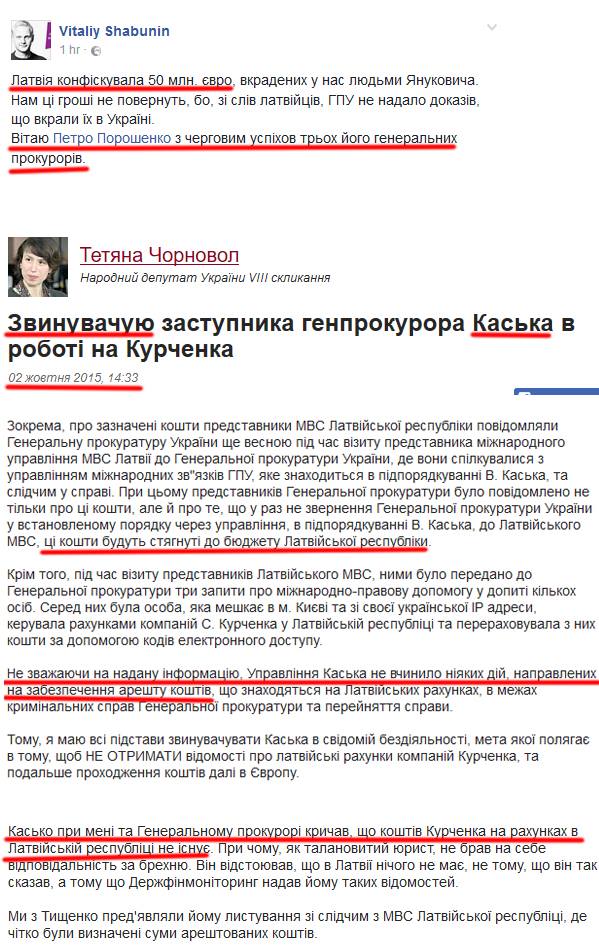 Боевики обстреляли из минометов Луганское и шахту Бутовку, - пресс-центр штаба АТО - Цензор.НЕТ 6837