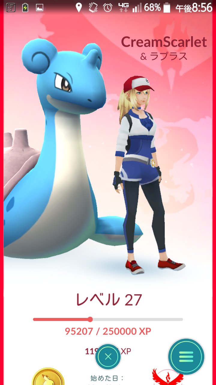 最新版なのに相棒ポケモンが使えない 最新版にアップデートできない について
