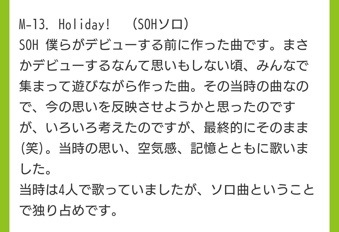 Ten3_miru's tweet photo. １３ ．Holiday！ (SOHさんソロ)
１４ ．ムーントラップ (92さんソロ)
１５ ．ナビノビ！ (naviさんソロ)
１６ ．Stillll (HIDEさんソロ) https://t.co/rxSffz1Bkm